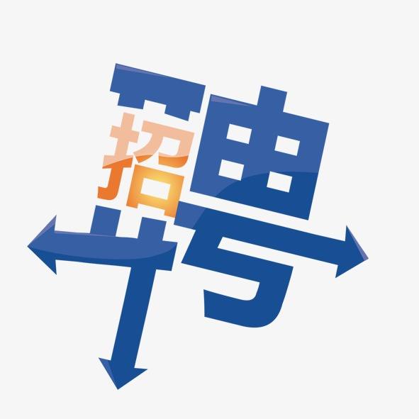 銷售代表（蘇州分部上班，深圳總部可面試）